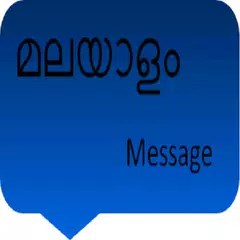 malayalam message