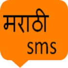 marathi sms icon