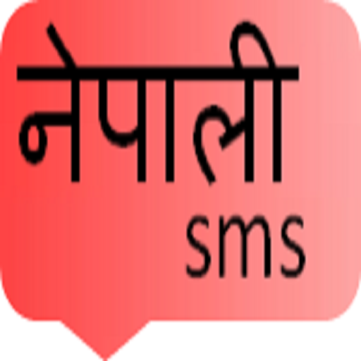 nepali sms