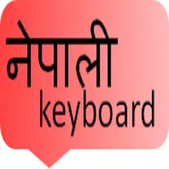 Descargar APK de nepali keyboard