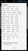 nepali keyboard screenshot 2