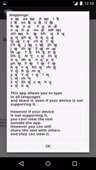 bangla message APK download