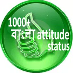 download bangla attitude status APK