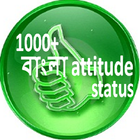 bangla attitude status icône
