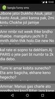 bangla funny sms スクリーンショット 1
