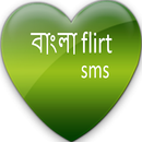 bangla flirt sms APK