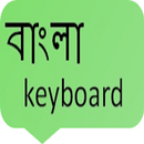bangla keyboard APK