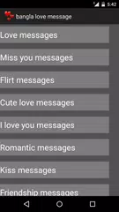 bangla love sms APK download