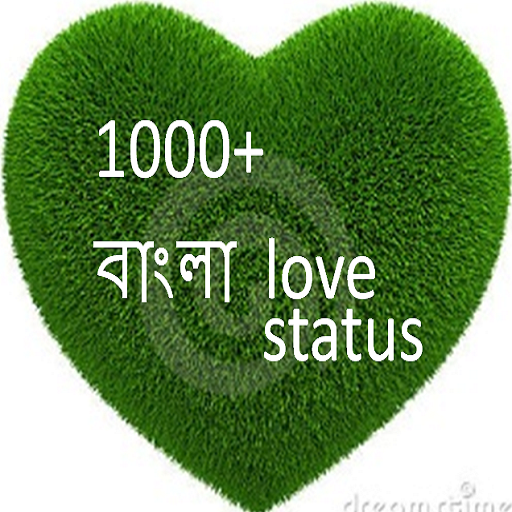 bangla love status