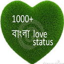 bangla love status APK