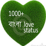bangla love status
