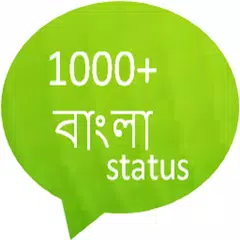 Скачать bangla status sms APK