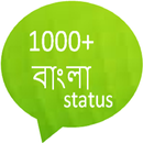 bangla status sms APK