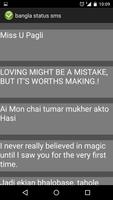 bangla status sms screenshot 1