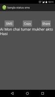 bangla status sms screenshot 2