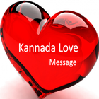 kannada love message icon