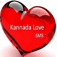 Descargar APK de kannada love sms