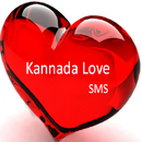 kannada love sms APK