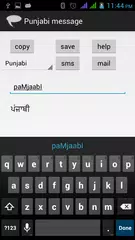 punjabi keyboard APK download