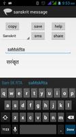 sanskrit sms Affiche