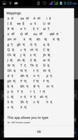 sanskrit sms 截图 2