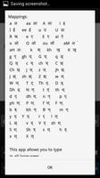 sanskrit keyboard capture d'écran 1
