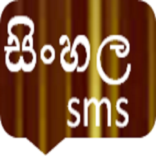 sinhala sms