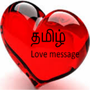 tamil love message APK