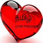 tamil love message ikona