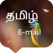 tamil email