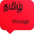 tamil message icône