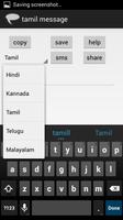 tamil message screenshot 1