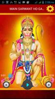 Hanuman Bhakti Ringtones New capture d'écran 3