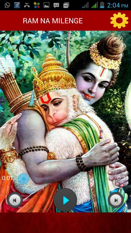 hanuman bhakti ringtones new for android apk download