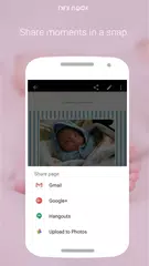 Скачать Nini Book – baby's journal APK