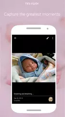 Скачать Nini Book – baby's journal APK