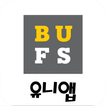 부산외국어대학교 유니앱