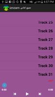 جميع اغاني Izenzarne capture d'écran 2