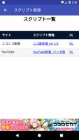 サイト新着 screenshot 2