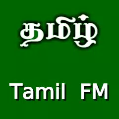 Tamil FM