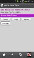 Sivan Cinemas স্ক্রিনশট 3