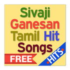 Sivaji Ganesan Tamil Hit Songs ícone