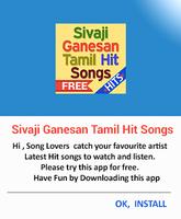 Sivaji Ganesan Tamil Hit Songs imagem de tela 2