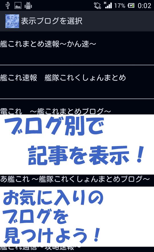 艦これまとめ速報 For Android Apk Download 艦これまとめ速報 For Android Apk Download