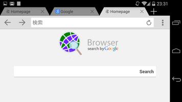 speed browser screenshot 1