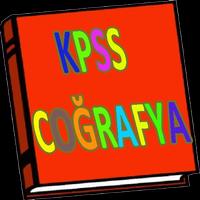 KPSS Coğrafya Konu Anlatımı স্ক্রিনশট 3