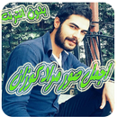 اجمل صور مراد كوزان|ساحر الفتيات APK