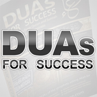 Islamic Duas for Success أيقونة