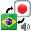 Japanese Portuguese Translator APK