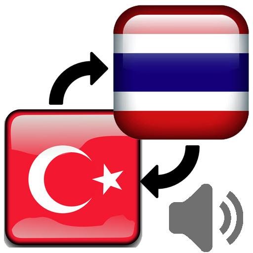 Thai Turkish Translator